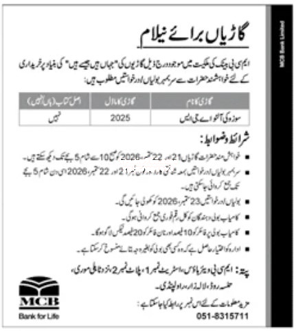 Tender Document