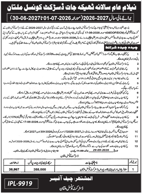 Tender Document