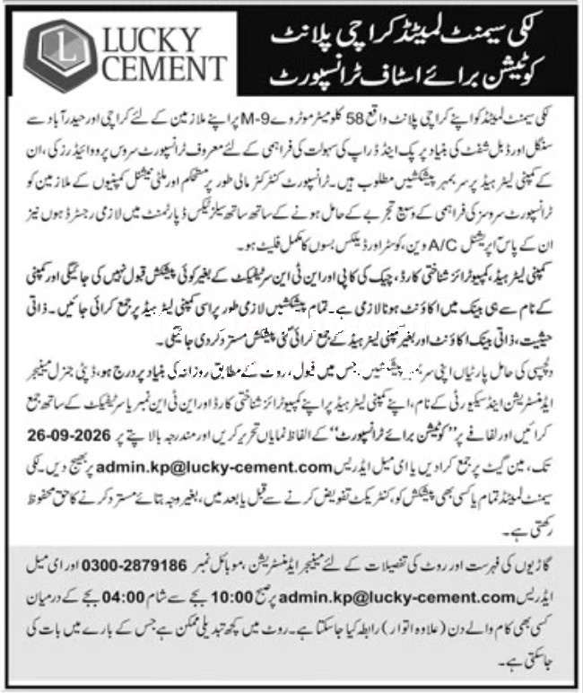 Tender Document