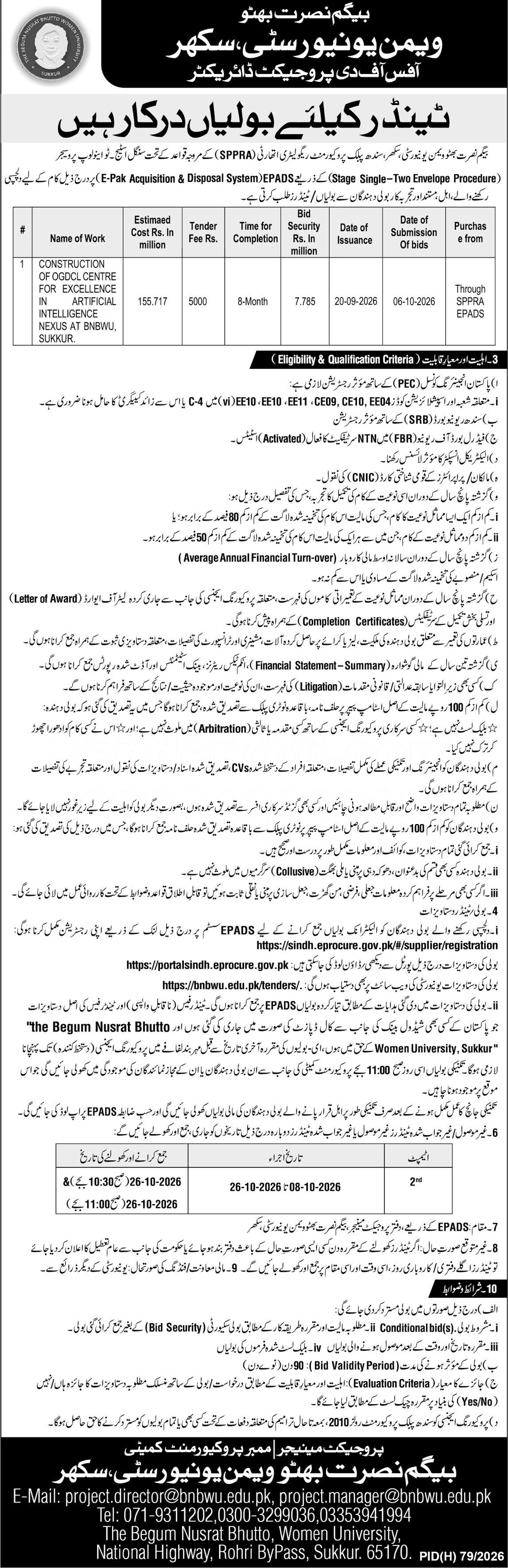 Tender Document