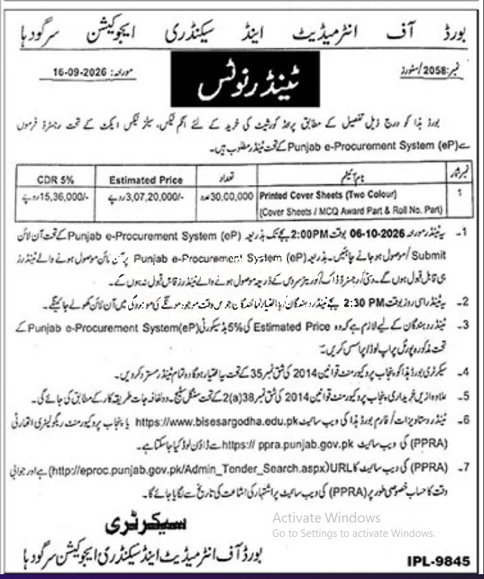 Tender Document