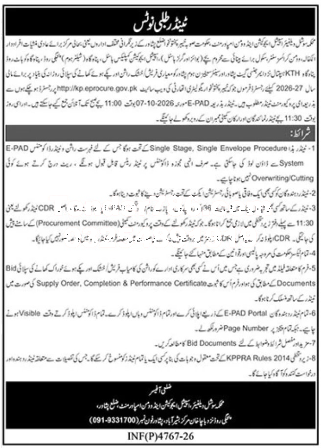 Tender Document
