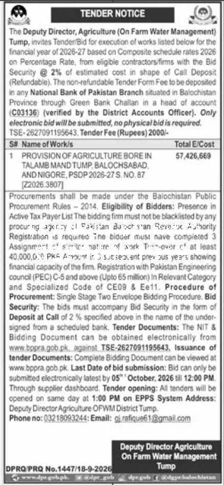 Tender Document