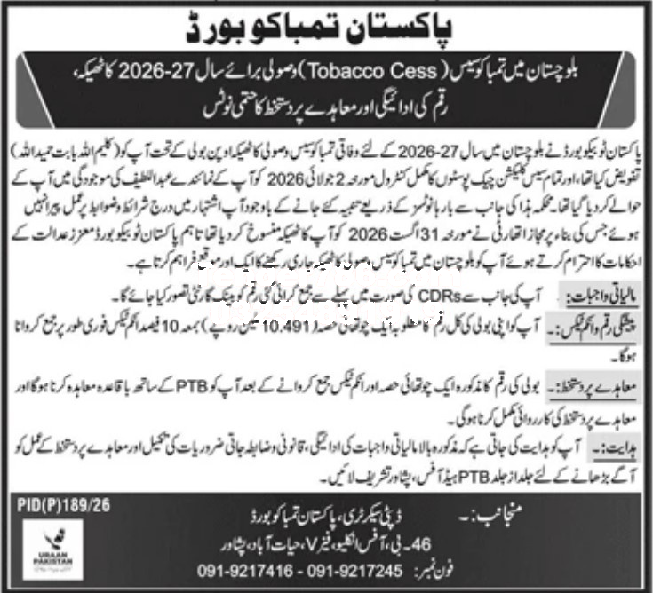 Tender Document