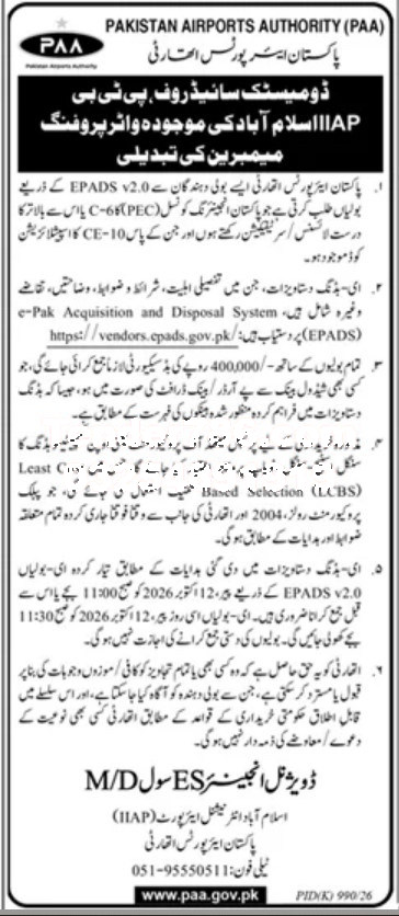 Tender Document