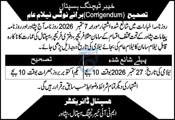 Tender Document