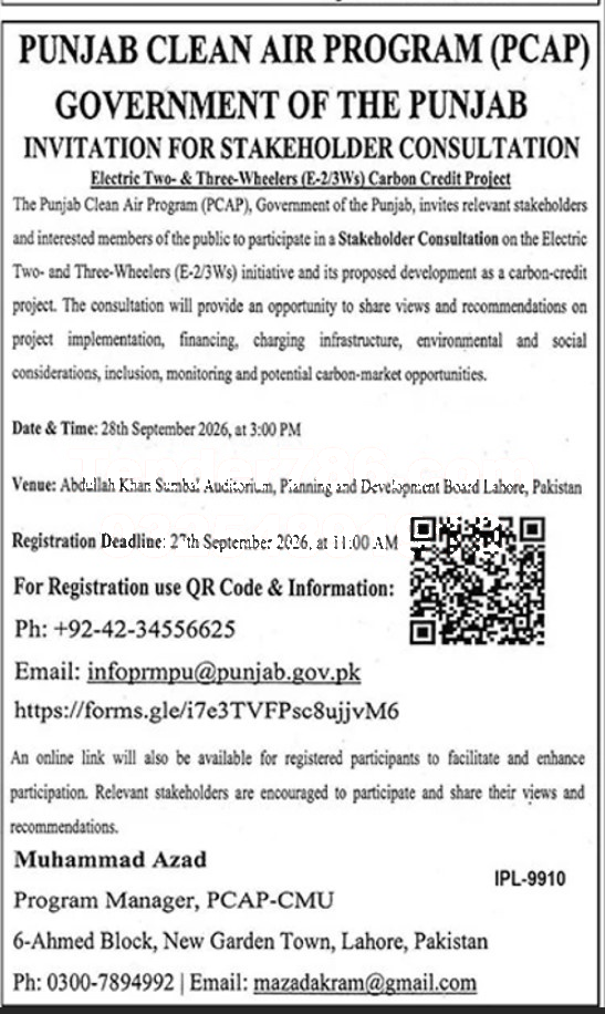 Tender Document