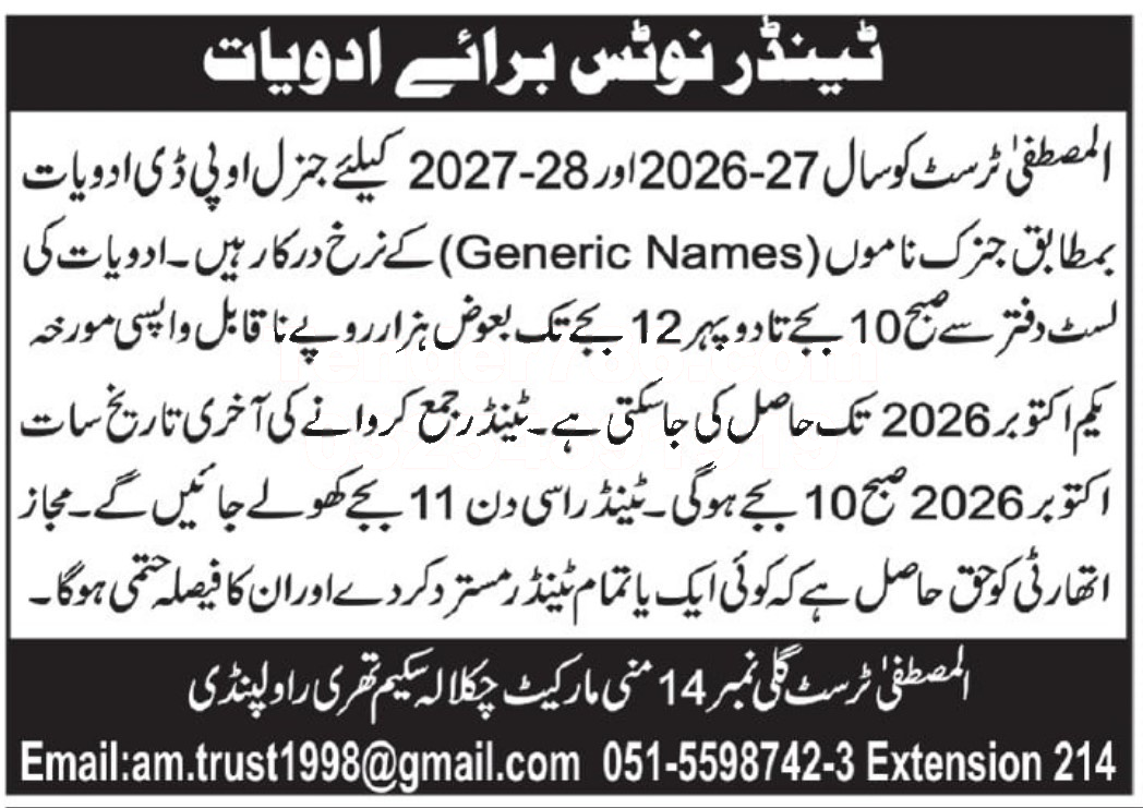 Tender Document