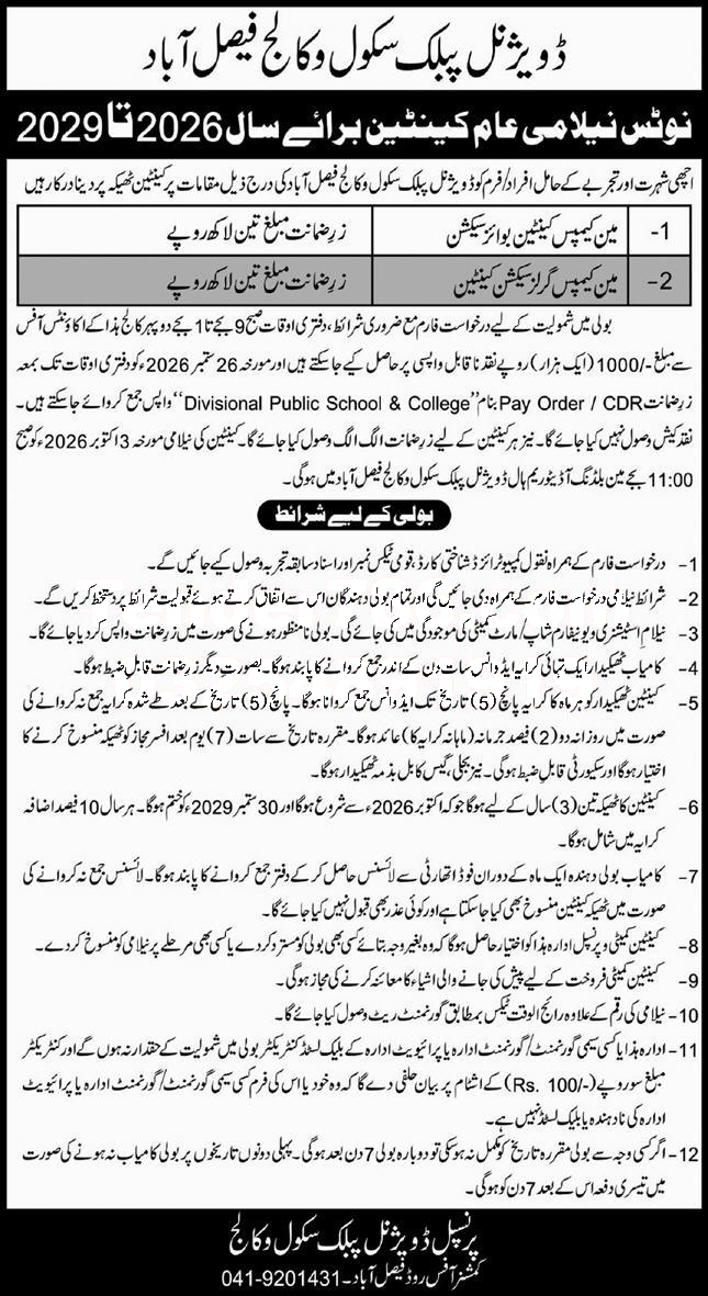 Tender Document