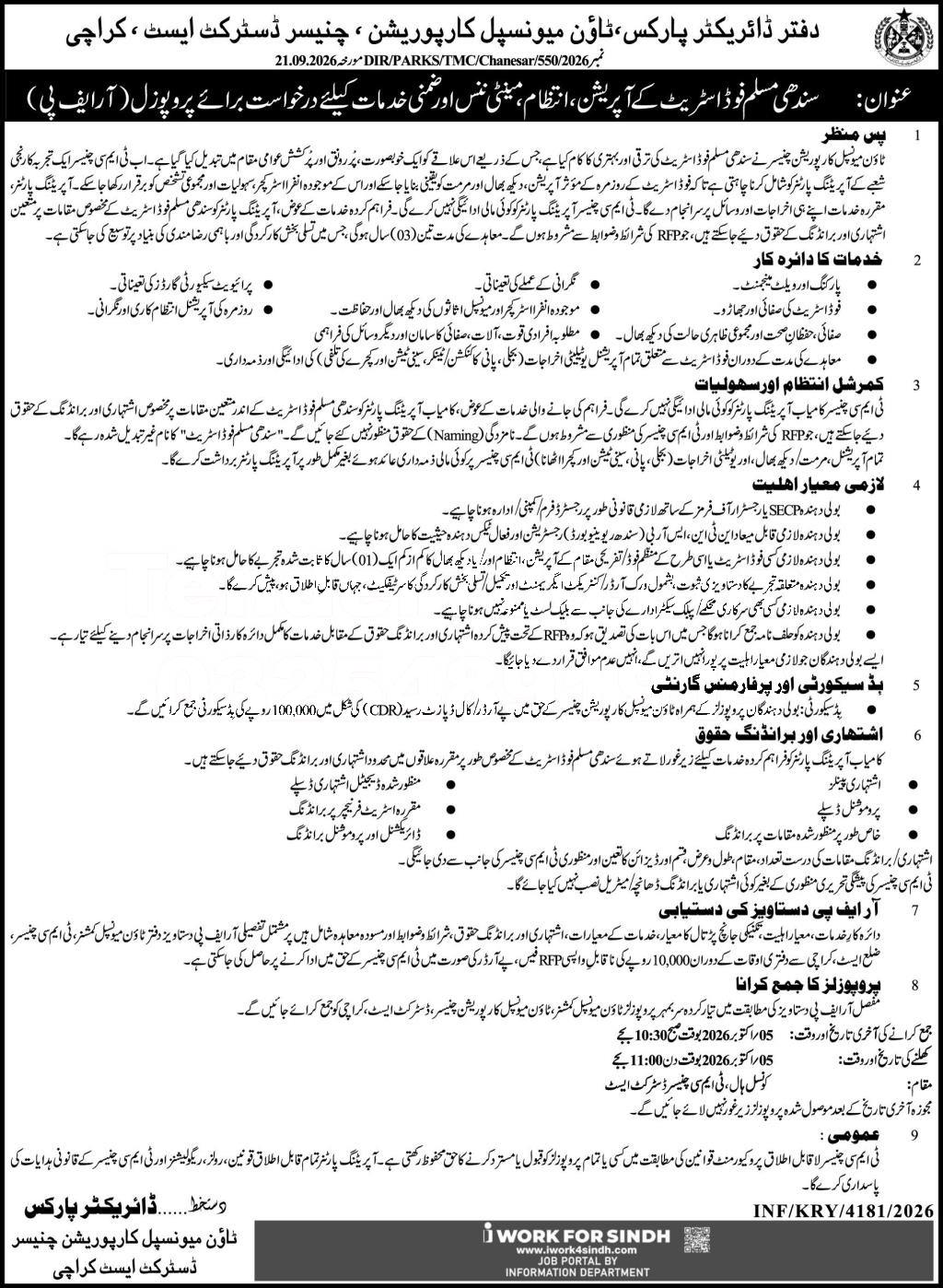 Tender Document