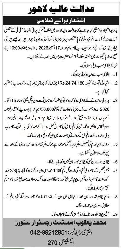 Tender Document