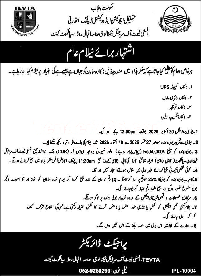 Tender Document
