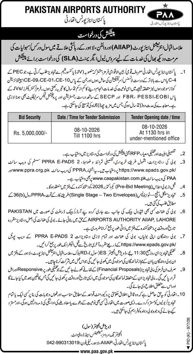 Tender Document