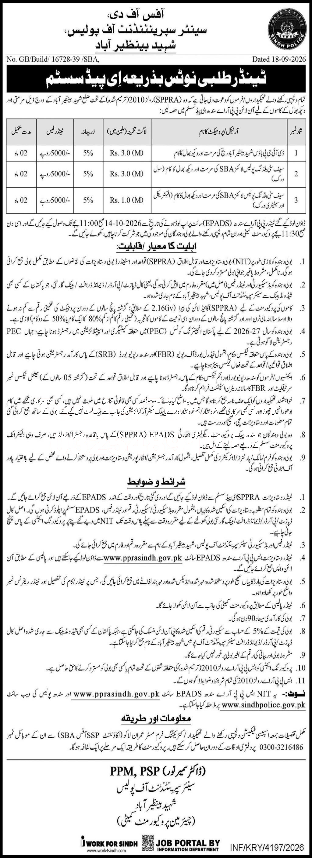 Tender Document