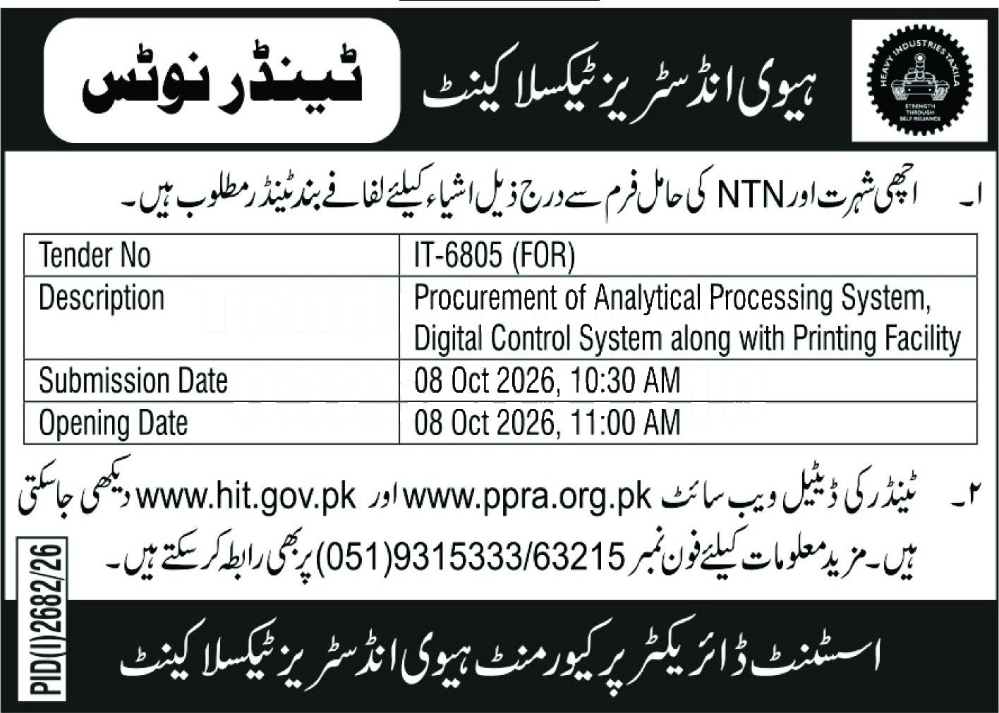 Tender Document