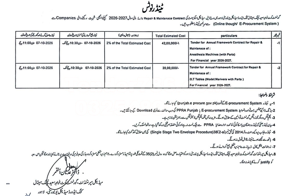 Tender Document