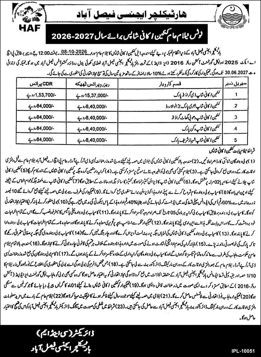 Tender Document