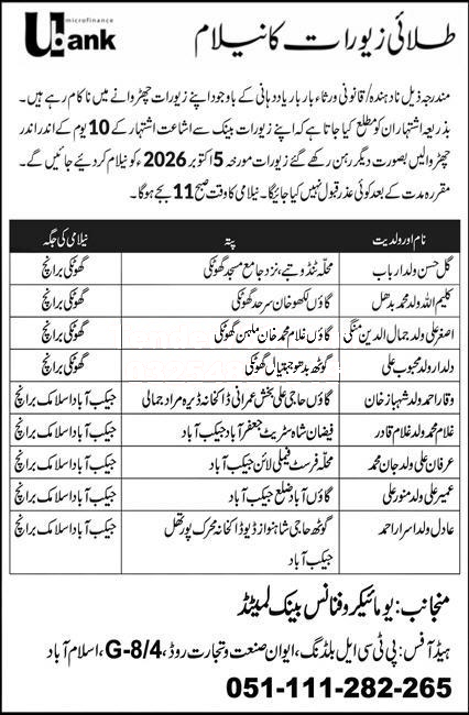 Tender Document