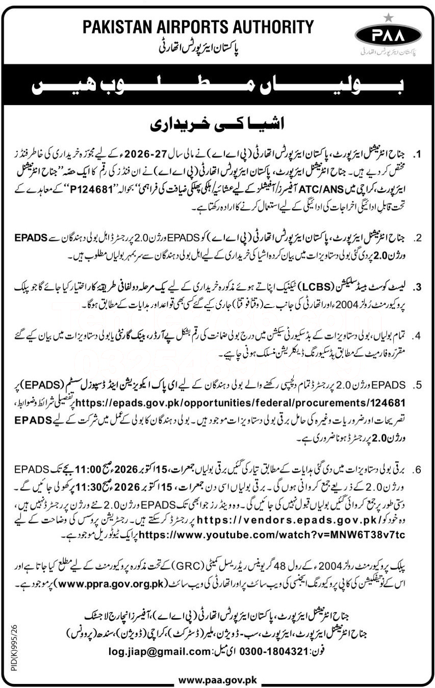 Tender Document