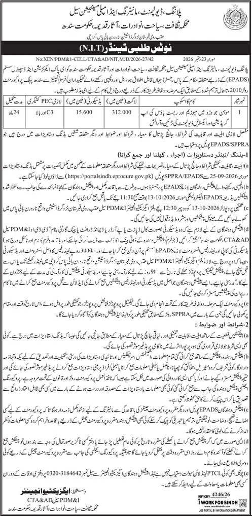 Tender Document