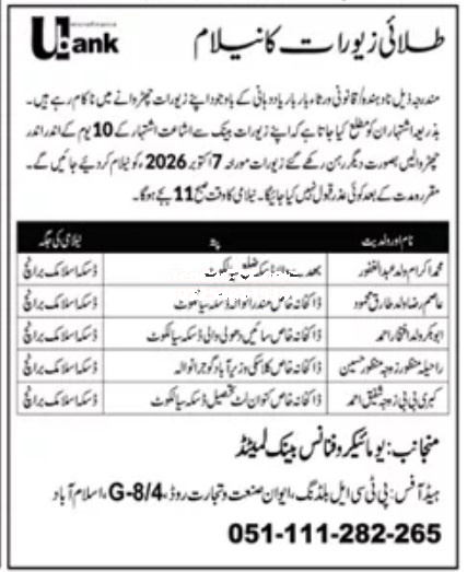 Tender Document
