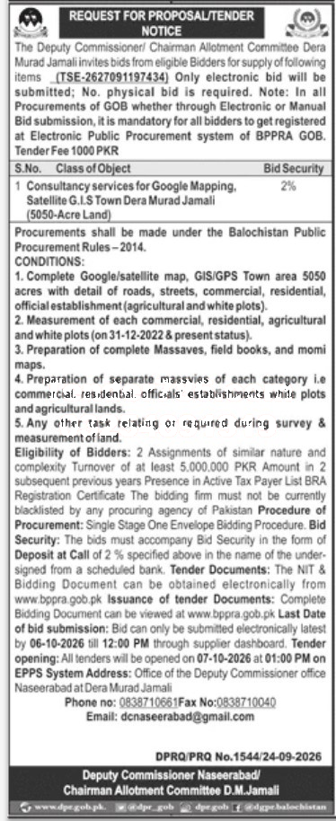 Tender Document