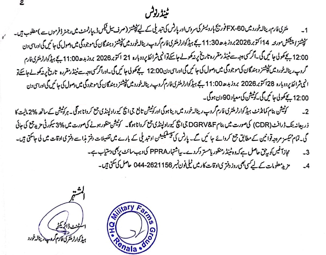 Tender Document