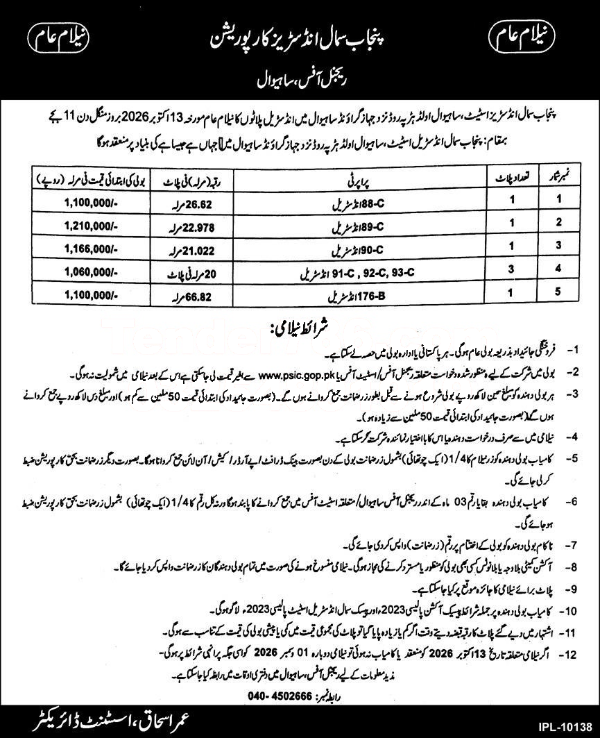 Tender Document