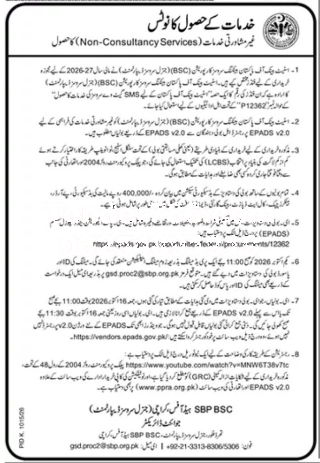 Tender Document