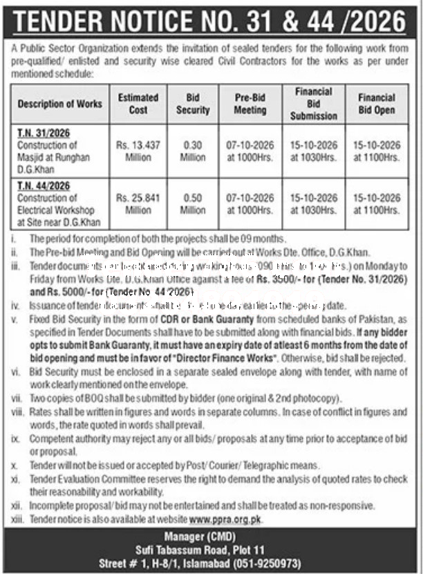 Tender Document