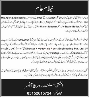Tender Document