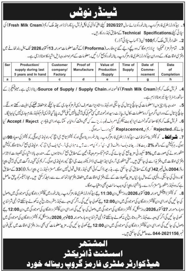 Tender Document