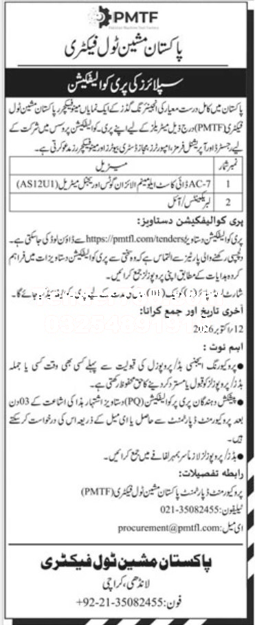 Tender Document