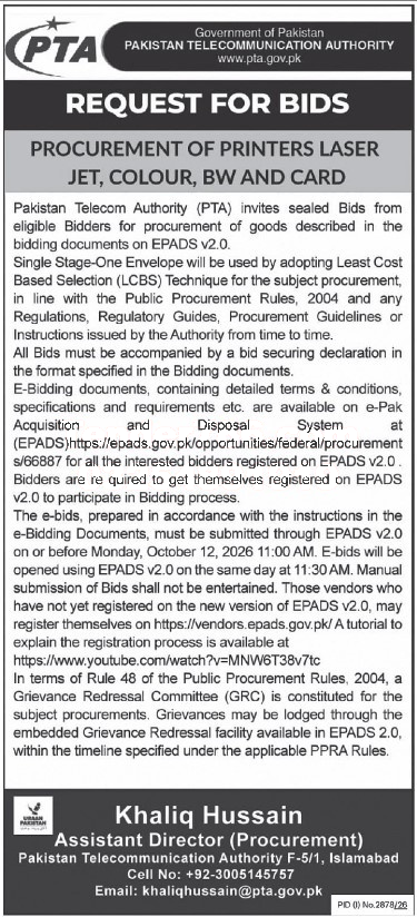 Tender Document