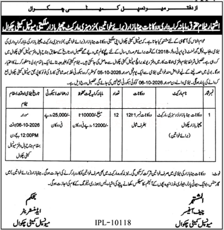 Tender Document