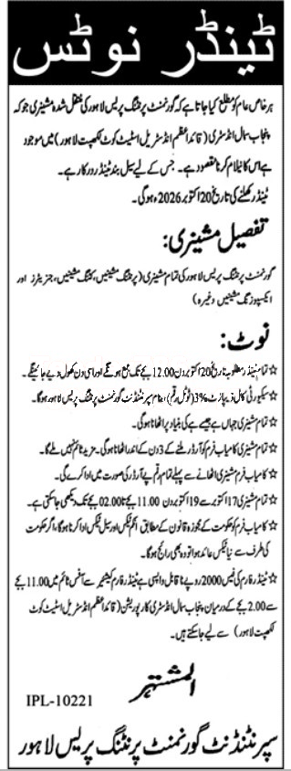 Tender Document