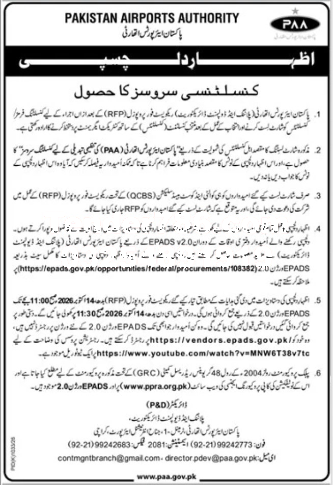 Tender Document