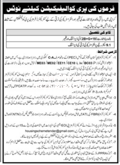 Tender Document