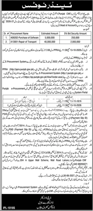 Tender Document