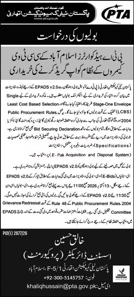 Tender Document