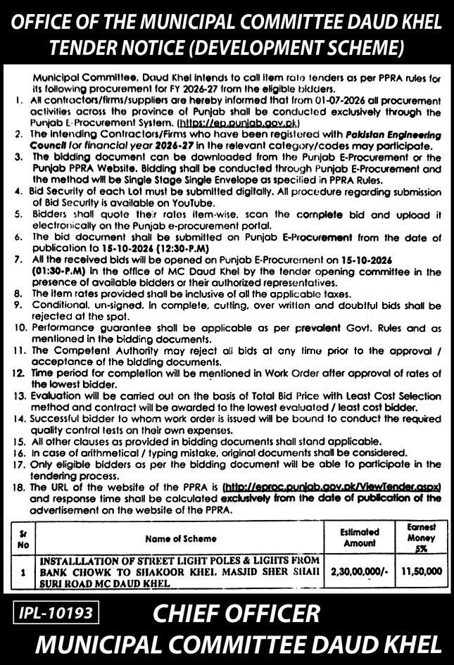 Tender Document