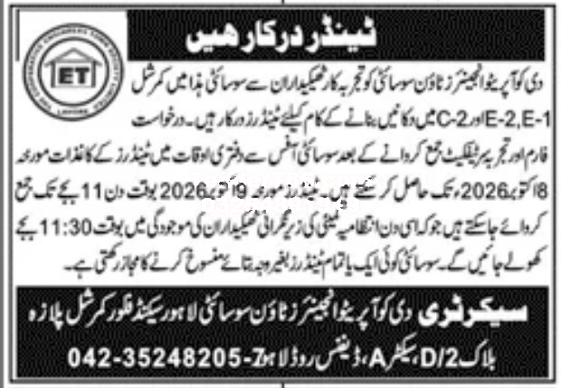 Tender Document