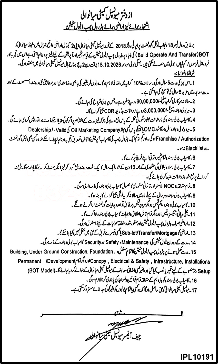 Tender Document