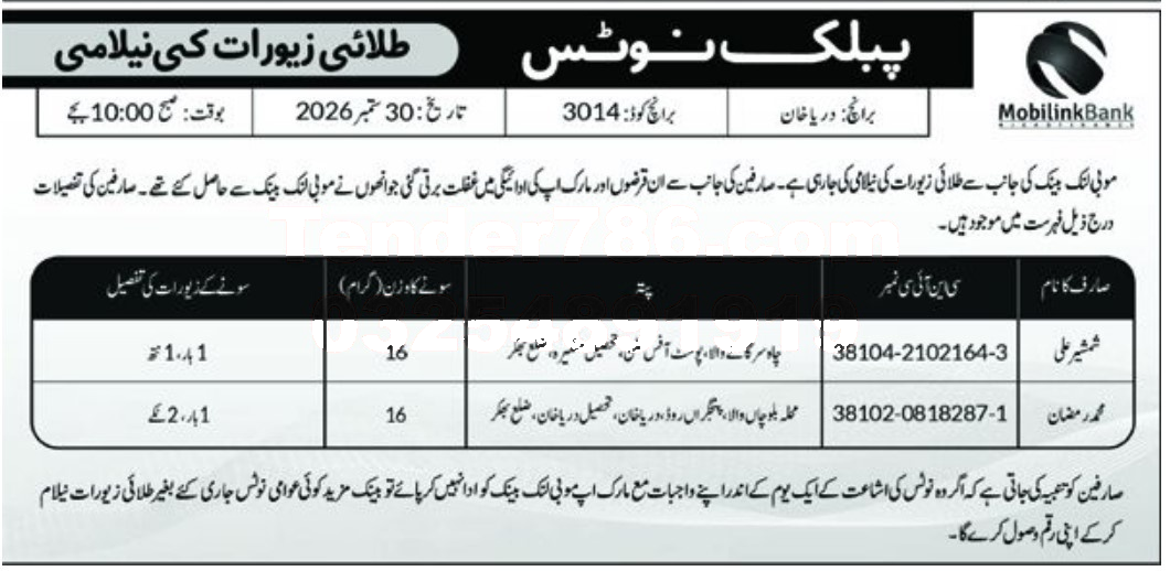 Tender Document