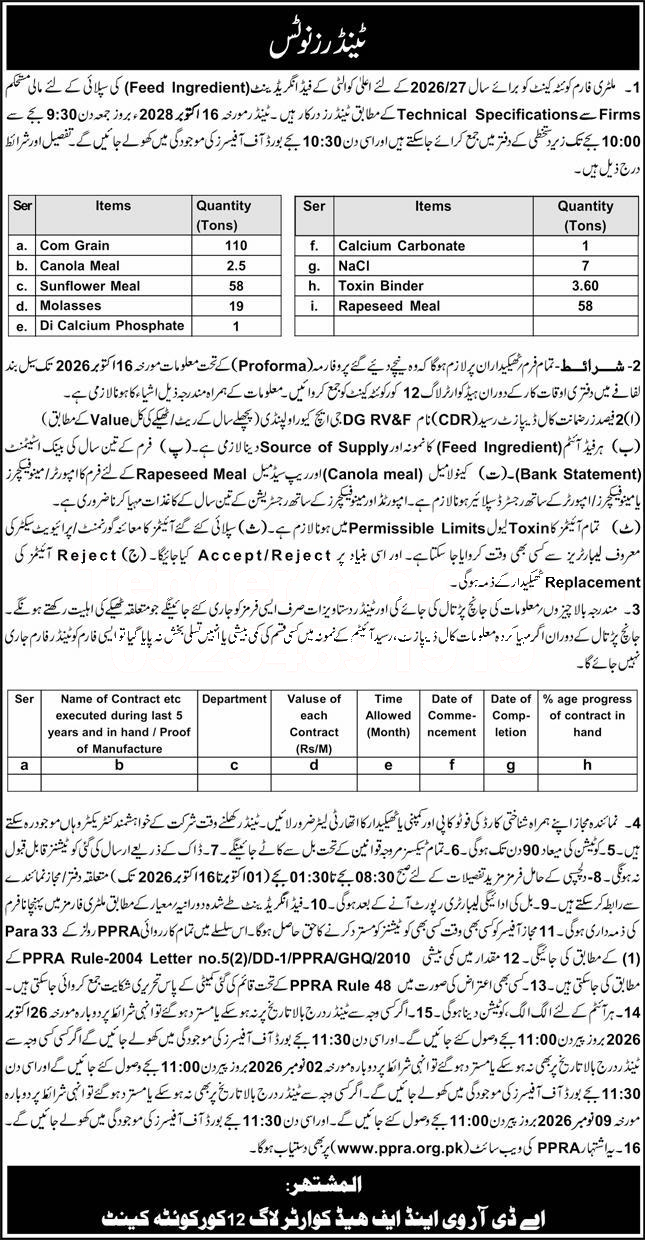 Tender Document