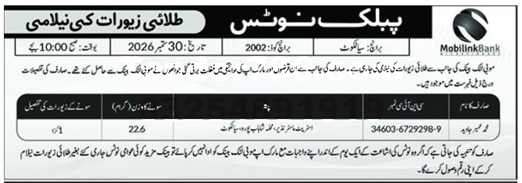 Tender Document