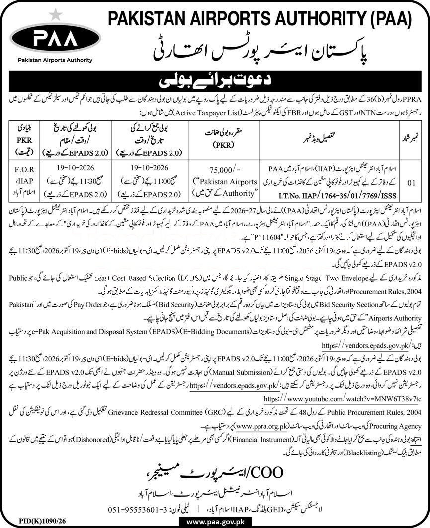 Tender Document
