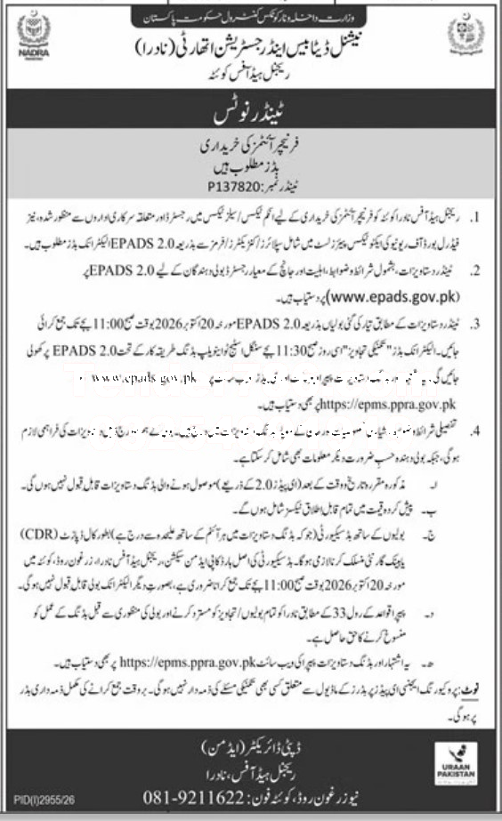 Tender Document
