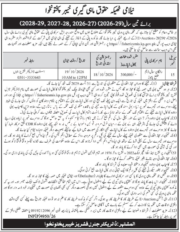 Tender Document