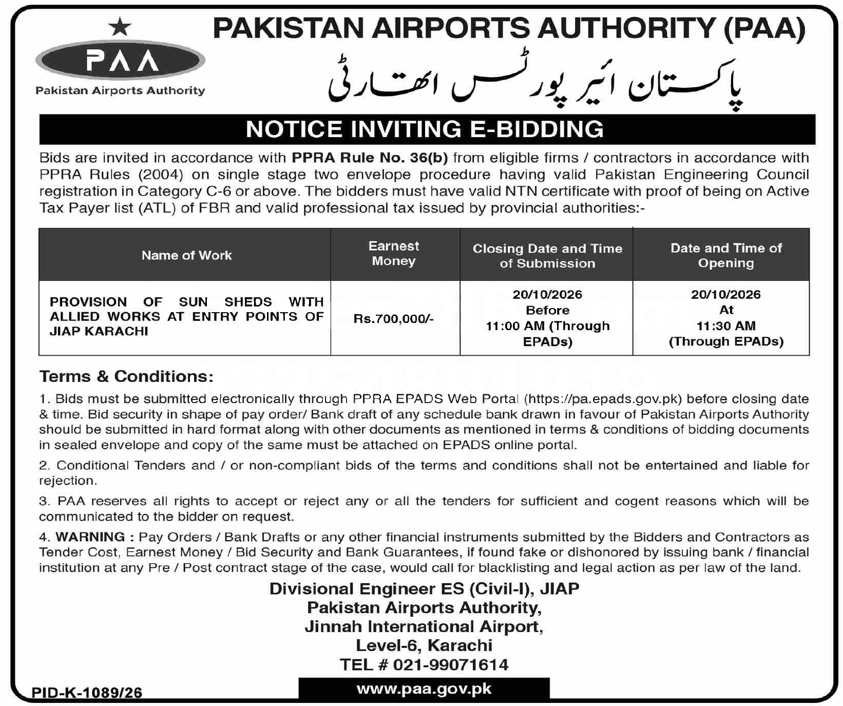 Tender Document